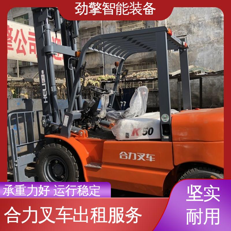 合力 3.8T 电动叉车租赁 手柄灵活 易于操控 坚固耐用