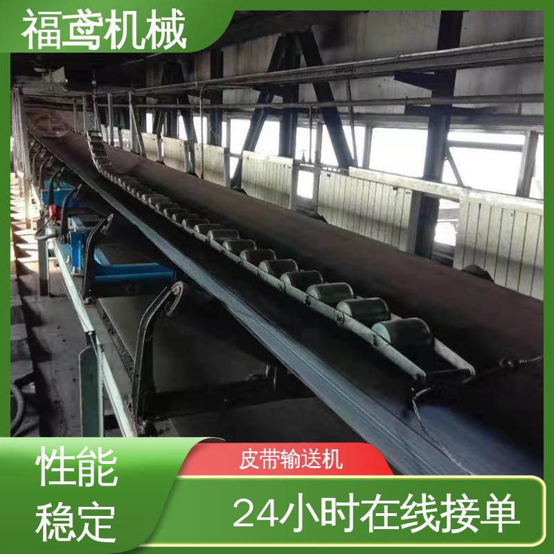 福鸢机械 颗粒 移动式皮带机 耐磨损 经久耐用 按需定制 一站式服务