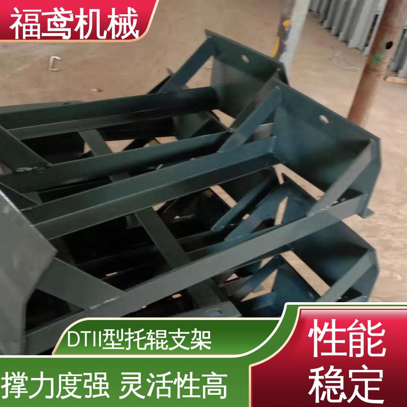 福鸢机械 不锈钢托辊支架 规格1458-2564 性价比高 24小时在线接单