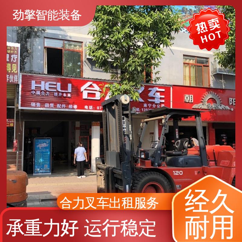 合力 3.8T 糖厂叉车出租 可选配加装各式属具 维护方便