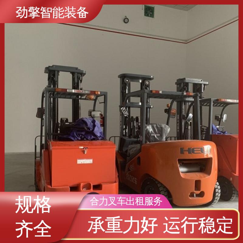 合力 3T 锂电叉车出租 仓库用 减震效果好 方便快捷