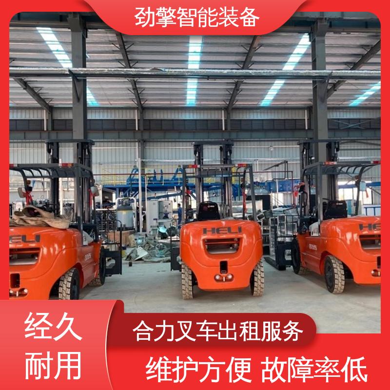 合力 3.8T 电动仓储车租赁 托盘货物进行装卸 适应性广