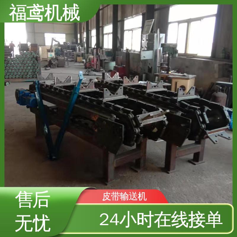 福鸢机械 化工 皮带输送机 密闭性好 强拉力 性能好 在线接单
