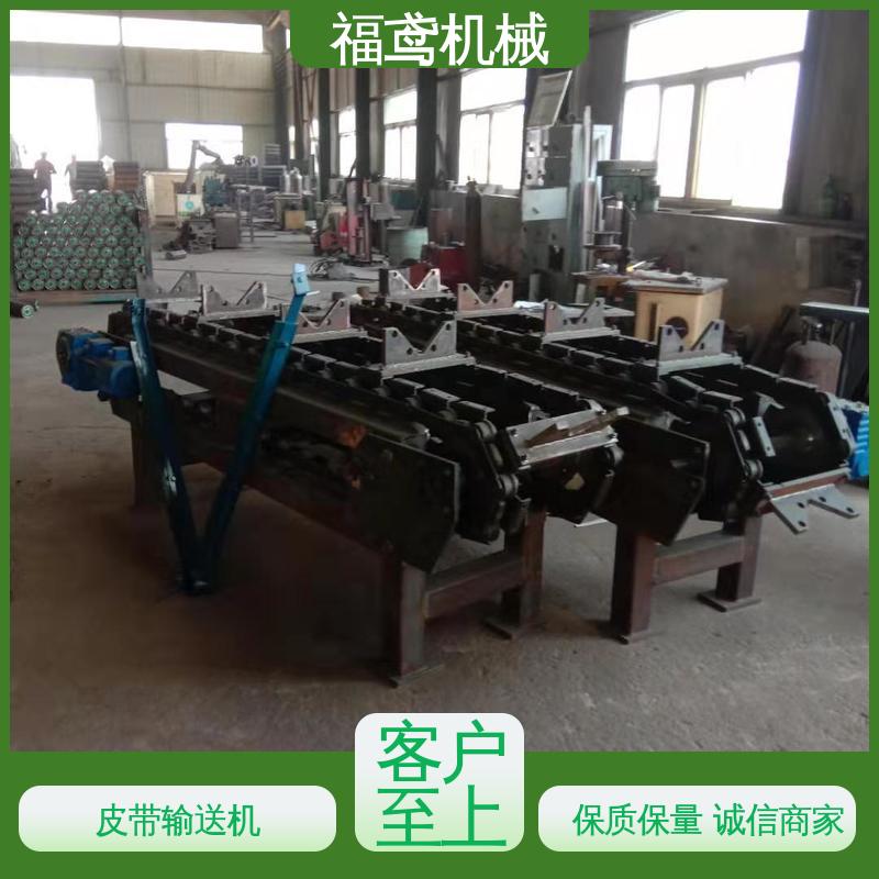 福鸢机械 异型皮带机 辊经10.8cm 在线接单 物流配送