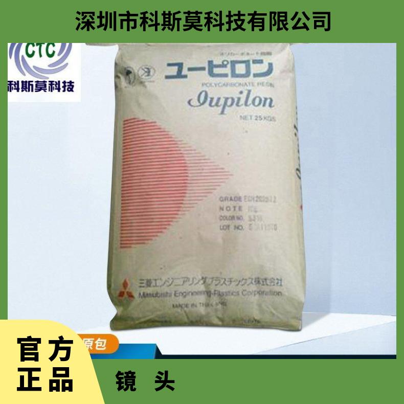 高粘度PC Iupilon CLS1000日本三菱 聚碳酸酯 25KG/包 是 品牌经