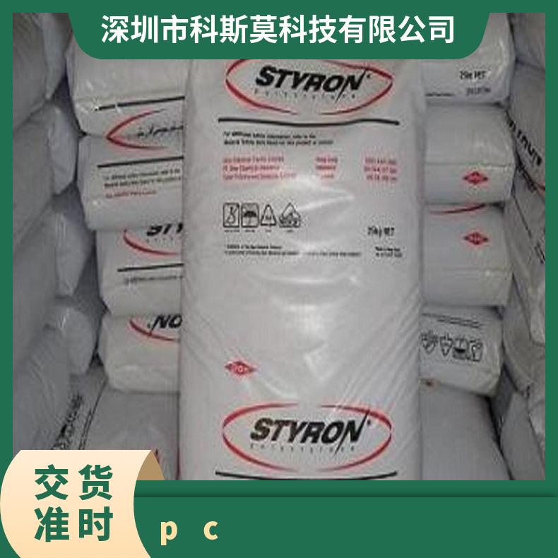 阻燃级PC EMERGE 8230-15美国斯泰隆 是 全国 25KG/包 聚碳酸酯