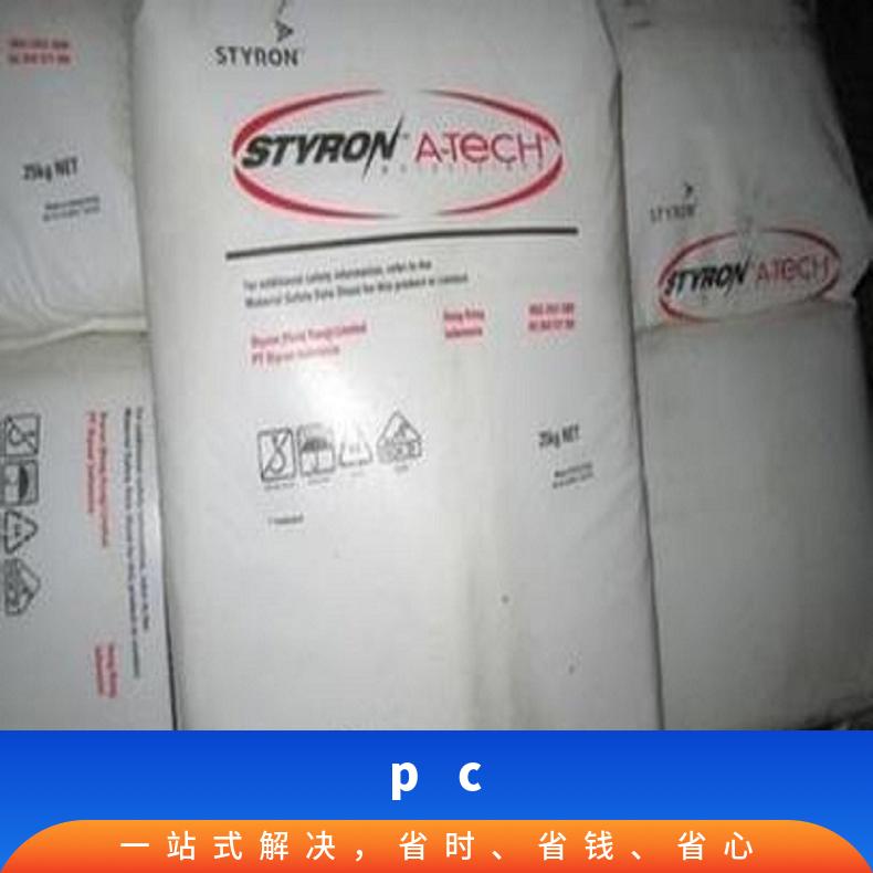 阻燃级PC EMERGE 8702-15 (EU)美国斯泰隆 聚碳酸酯 是 25KG/包