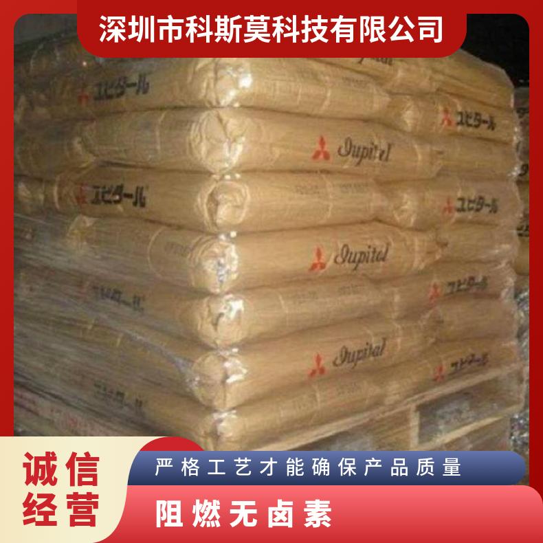 阻燃PC Iupilon ECF2010R日本三菱 本色/黑色 聚碳酸酯 是 25KG包