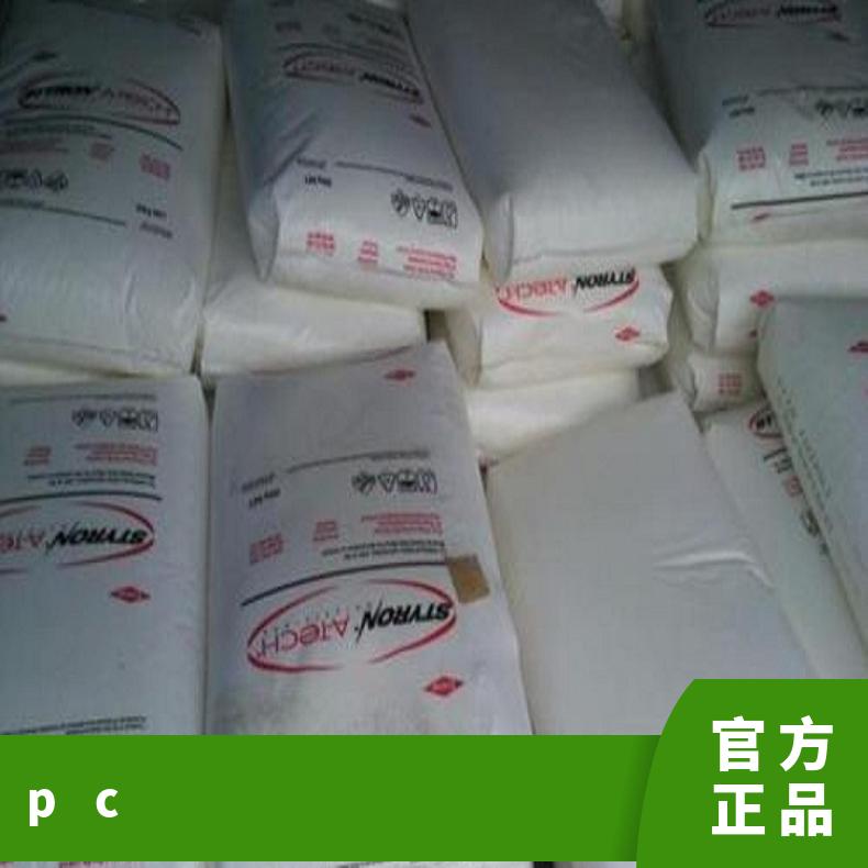 阻燃级PC EMERGE 8702-15 (AP)美国斯泰隆 25KG/包 是 聚碳酸酯