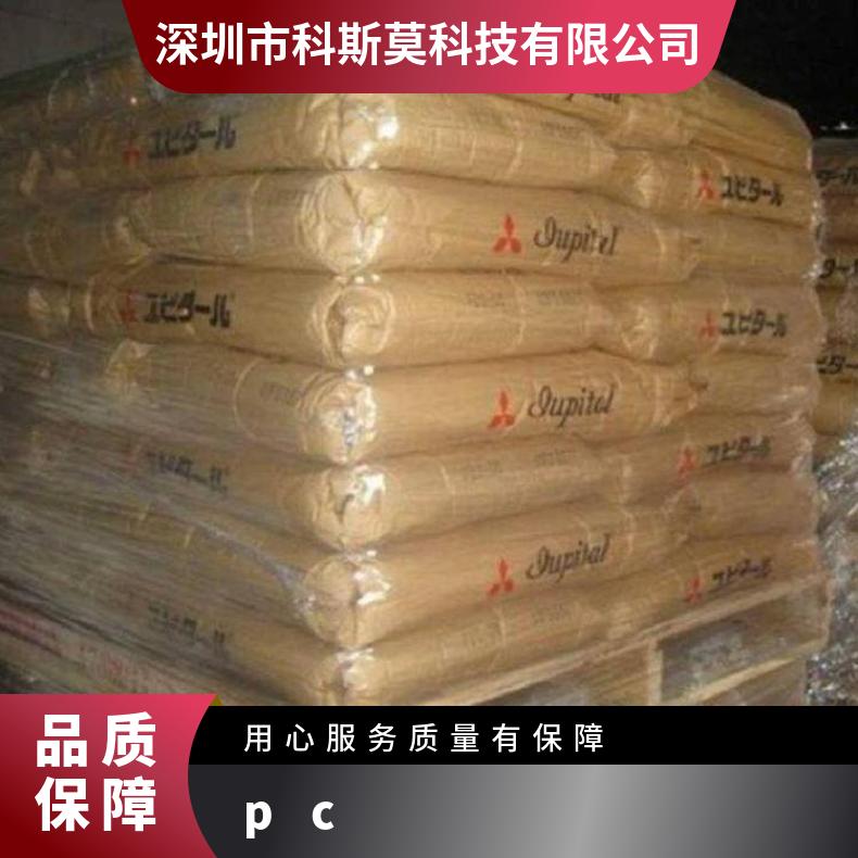 高粘度PC Iupilon CLS400日本三菱 25KG包 本色/黑色 聚碳酸酯 是