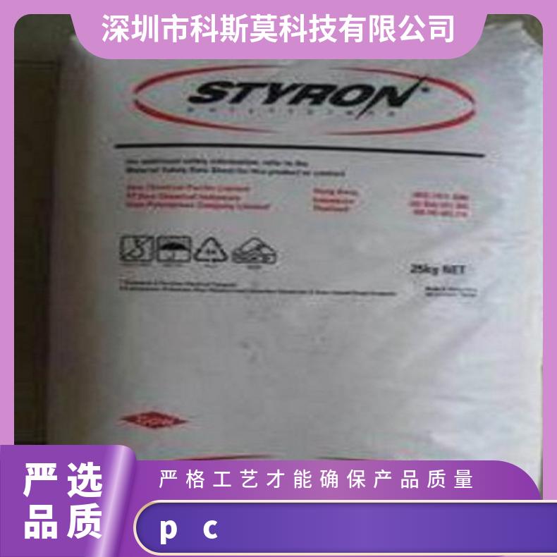 阻燃级PC EMERGE 8430-22美国斯泰隆 全国 25KG/包 聚碳酸酯 是
