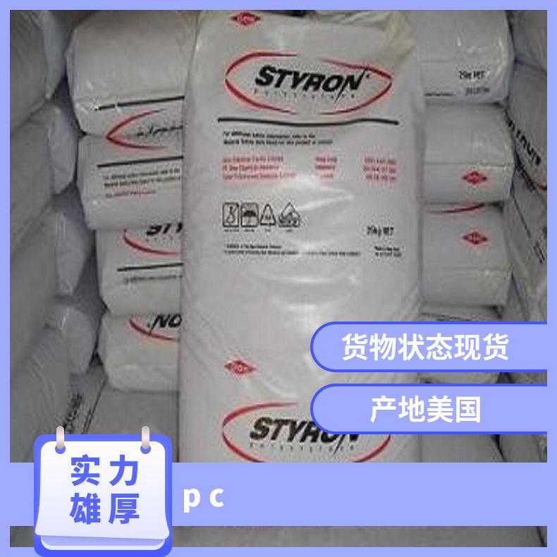 阻燃级PC EMERGE 8430-15美国斯泰隆 聚碳酸酯 全国 是 25KG/包