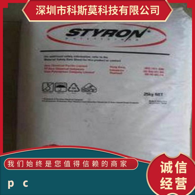 耐高温PC EMERGE 4310-22美国斯泰隆 聚碳酸酯 是 全国 25KG/包