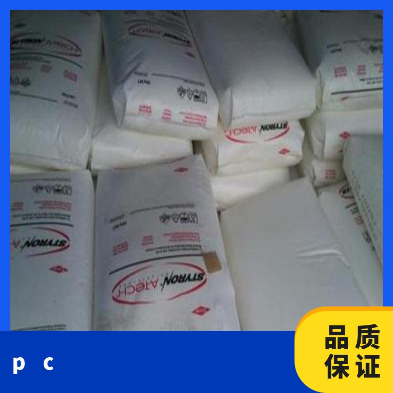阻燃级PC CELEX 310HF.M美国斯泰隆 EMERGE 是 25KG/包 聚碳酸酯