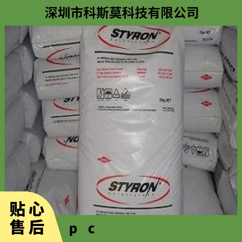 耐高温PC EMERGE 4330ECO美国斯泰隆 是 全国 聚碳酸酯 25KG/包