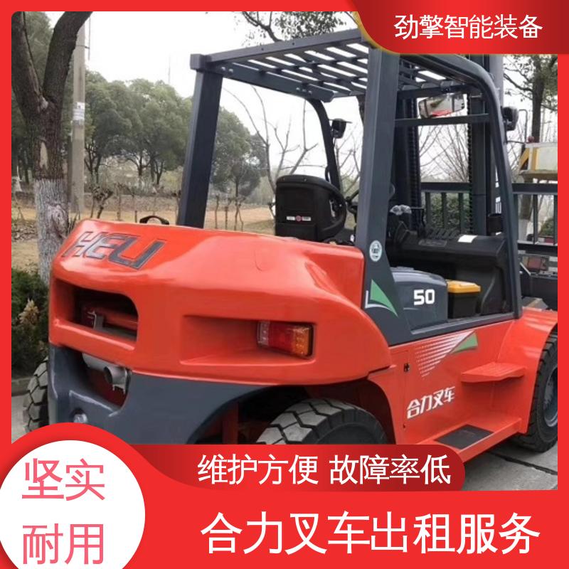 合力 2T 6米叉车出租 手柄灵活 易于操控 性能稳定