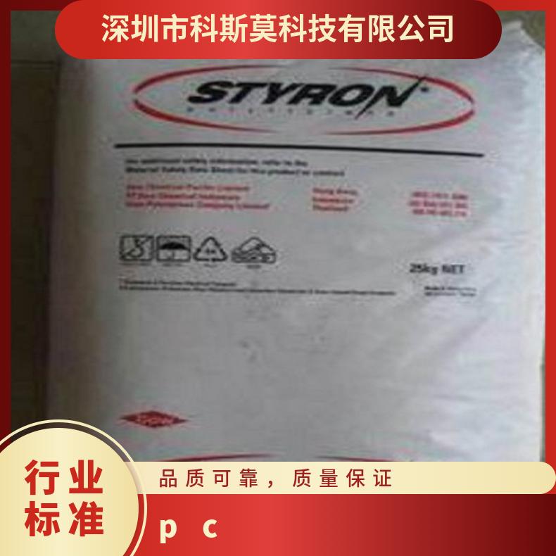 阻燃级PC CELEX 5200HF美国斯泰隆 聚碳酸酯 EMERGE 25KG/包 是