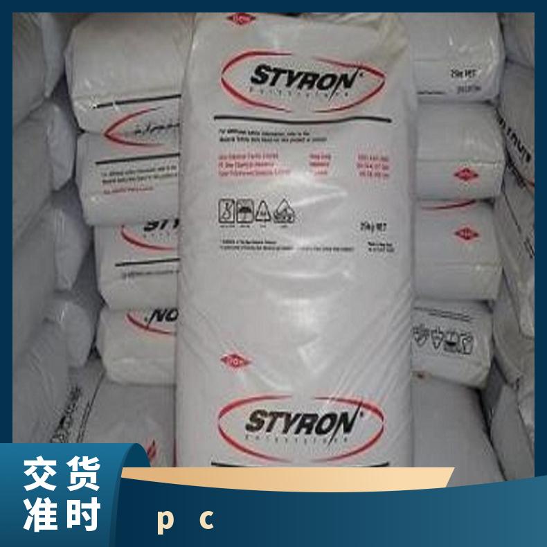 阻燃级PC CELEX 320.N美国斯泰隆 EMERGE 25KG/包 聚碳酸酯 是