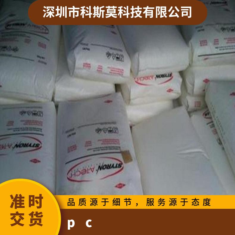 阻燃级PC CELEX 3600-20美国斯泰隆 EMERGE 25KG/包 是 聚碳酸酯