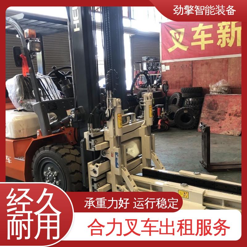 合力 3T 6米叉车出租 货物装卸设备 效率高 操作简单