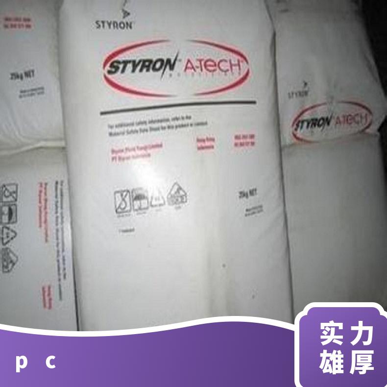 光学级PC CALIBRE 503-5 TINT美国斯泰隆 是 25KG/包 聚碳酸酯