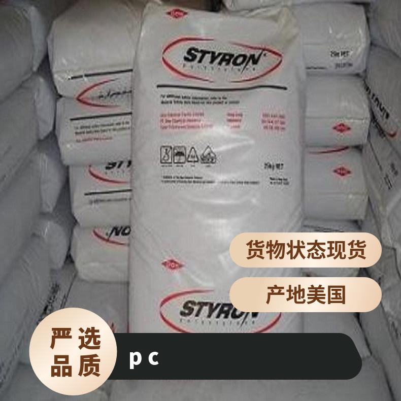 高刚性PC CALIBRE 603-3美国斯泰隆 是 聚碳酸酯 EMERGE 25KG/包