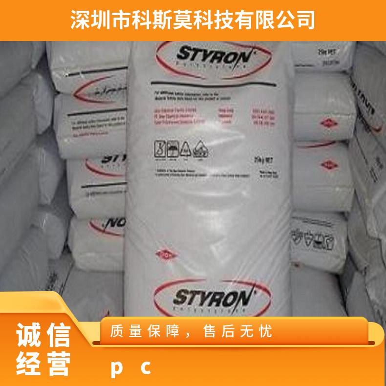 光学级PC CALIBRE 302-5美国斯泰隆 聚碳酸酯 25KG/包 EMERGE 是