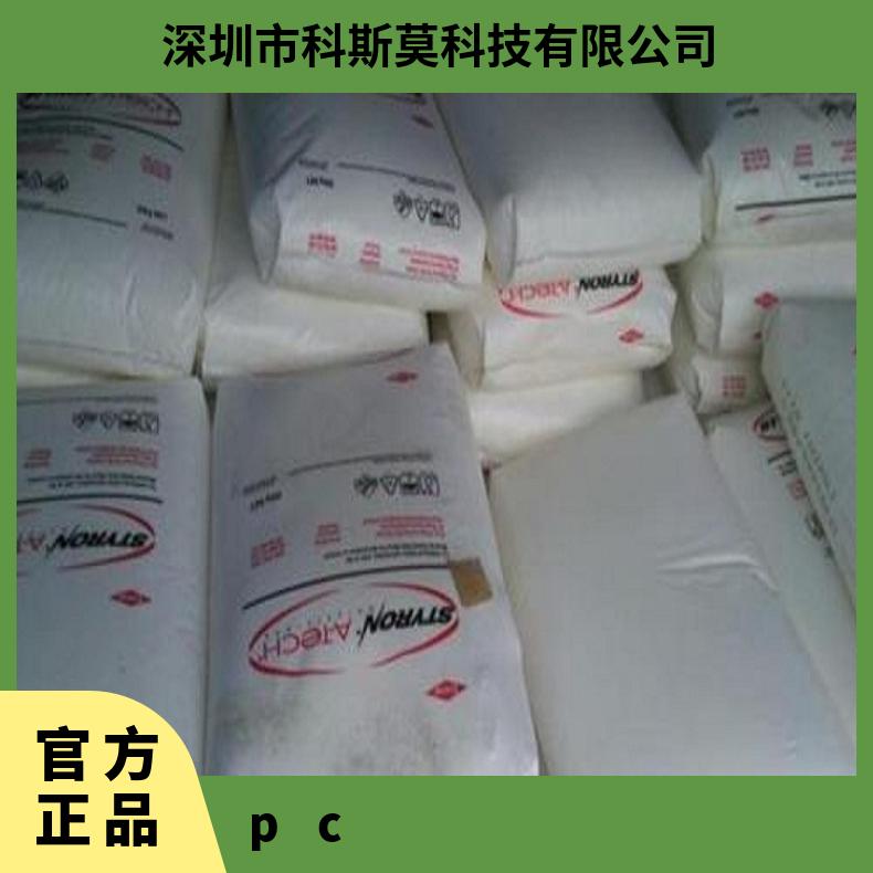 高清晰度PC CALIBRE 301V-6美国斯泰隆 是 全国 25KG/包 聚碳酸酯