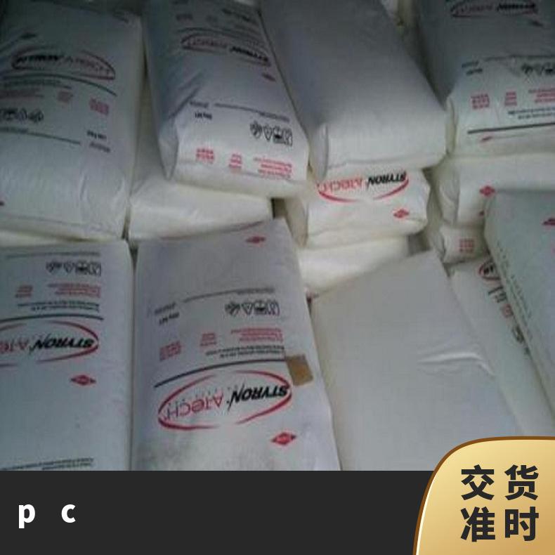 阻燃级PC CALIBRE 893-10美国斯泰隆 25KG/包 聚碳酸酯 EMERGE 是