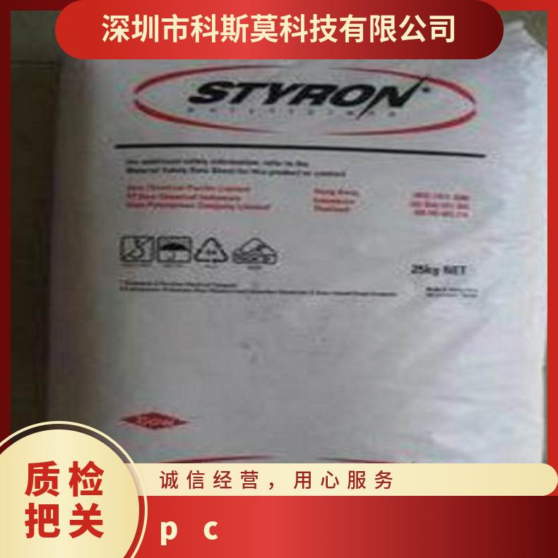 阻燃级PC CELEX 310HF.B美国斯泰隆 聚碳酸酯 EMERGE 是 25KG/包