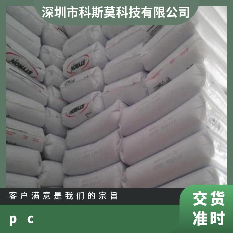 阻燃级PC CALIBRE 603-2美国斯泰隆 聚碳酸酯 EMERGE 是 25KG/包