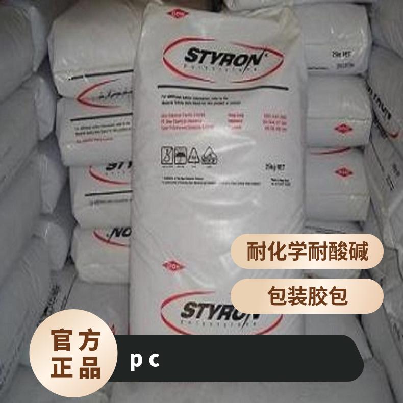 阻燃级PC CALIBRE 5201-8美国斯泰隆 是 EMERGE 25KG/包 聚碳酸酯