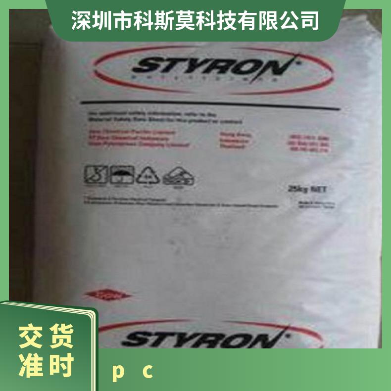 光扩散PC CALIBRE 340 TNIR美国斯泰隆 聚碳酸酯 25KG/包 是 全国