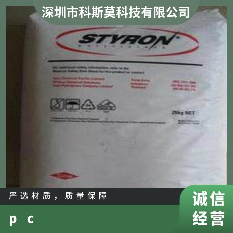 高清晰度PC CALIBRE 302V-10美国斯泰隆 聚碳酸酯 是 25KG/包