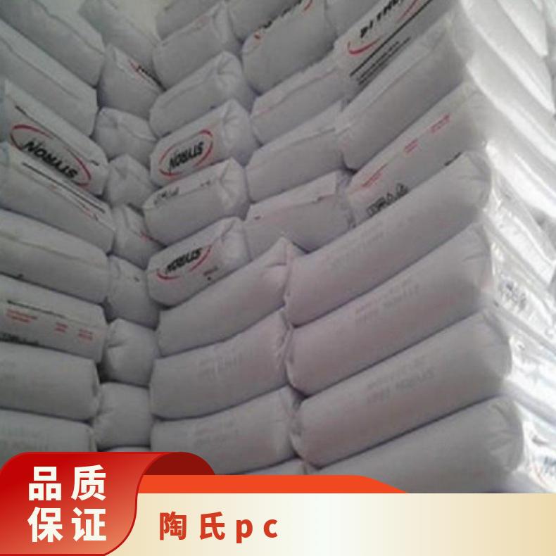 耐高温PC CALIBRE 320 UV美国斯泰隆 EMERGE 25KG/包 是 聚碳酸酯
