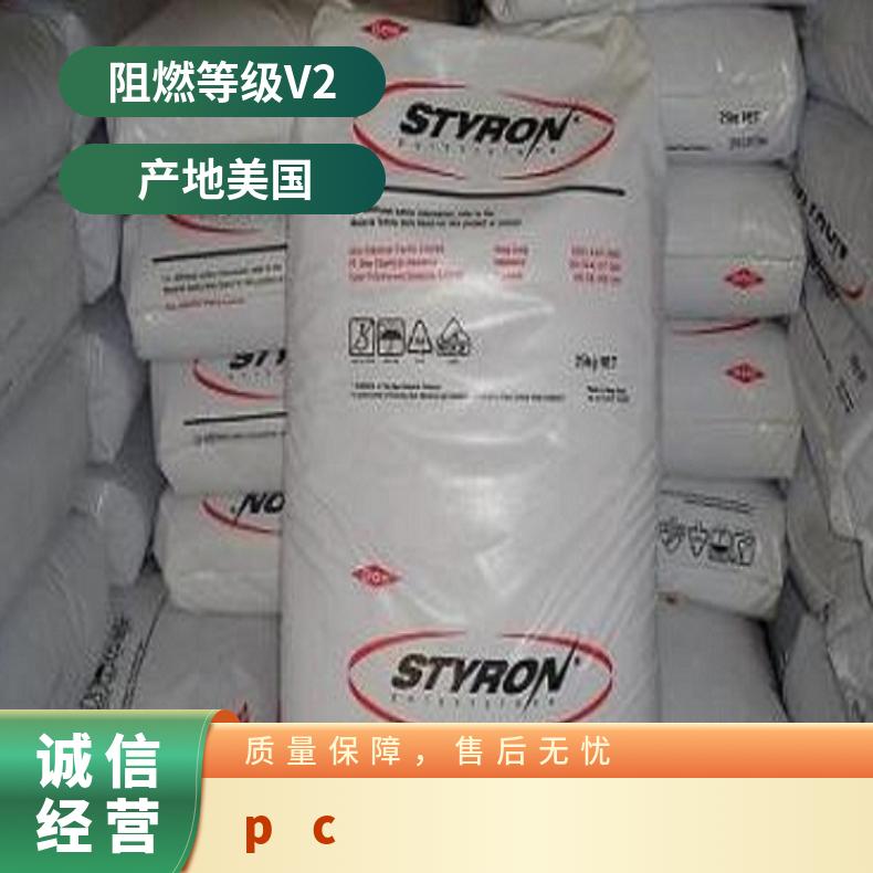 高清晰度PC CALIBRE 302-15美国斯泰隆 聚碳酸酯 25KG/包 全国 是