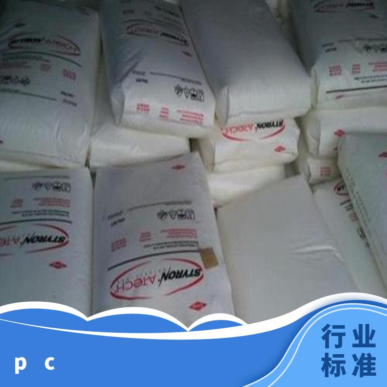 光学级PC CALIBRE 302-7美国斯泰隆 聚碳酸酯 EMERGE 是 25KG/包