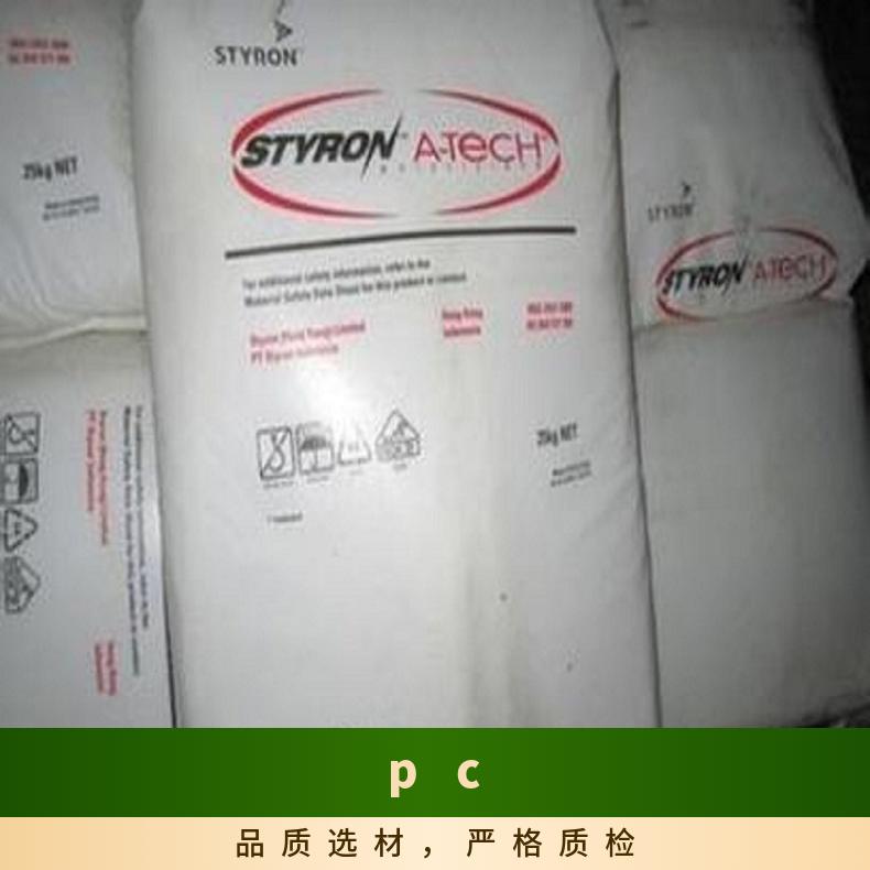 高清晰度PC CALIBRE 302V-6美国斯泰隆 聚碳酸酯 全国 25KG/包 是