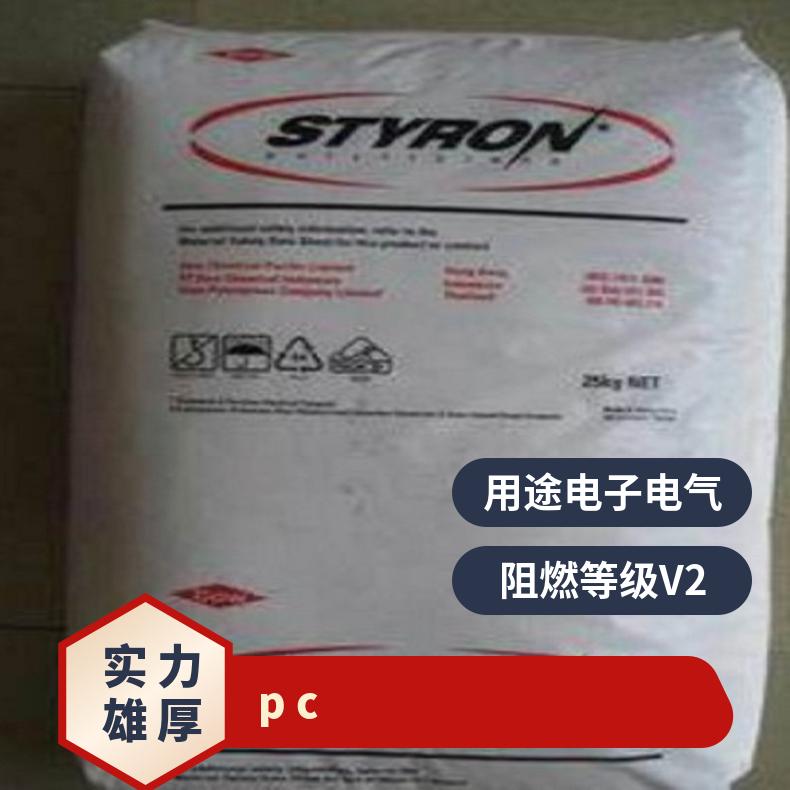 食品级PC CALIBRE 200-14美国斯泰隆 25KG/包 EMERGE 是 聚碳酸酯