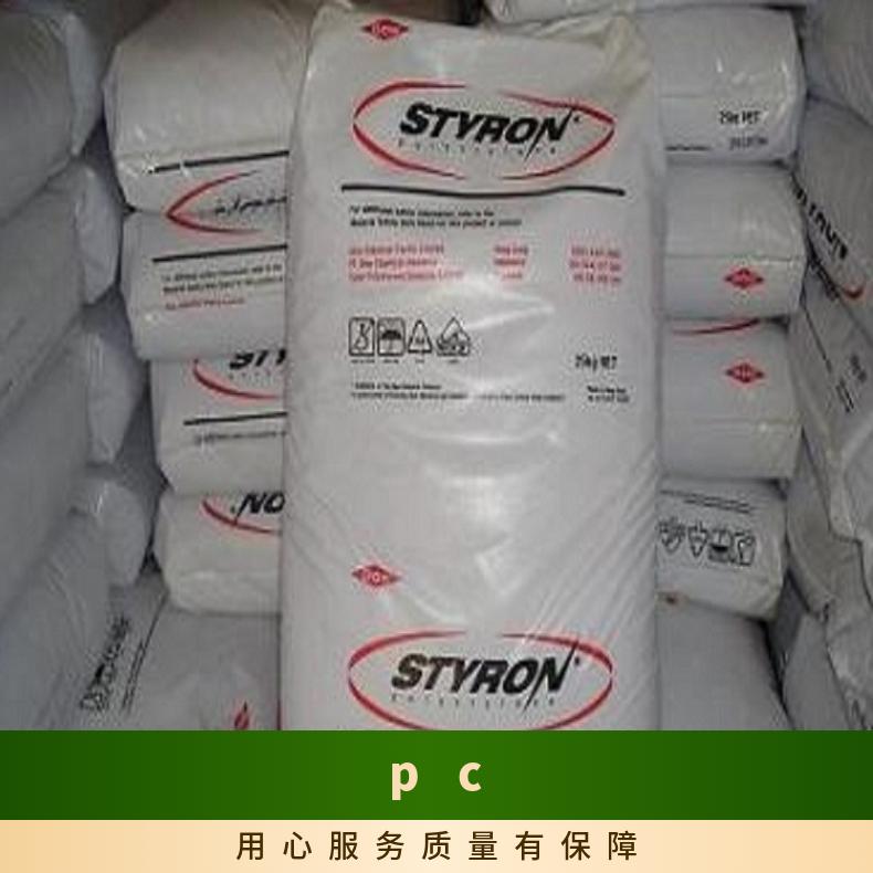 食品级PC CALIBRE 201-18美国斯泰隆 是 25KG/包 聚碳酸酯 EMERGE