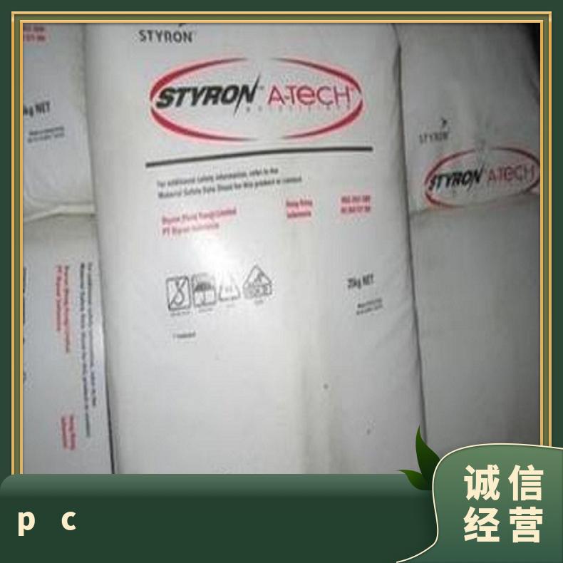 食品级PC CALIBRE 200-23美国斯泰隆 25KG/包 EMERGE 是 聚碳酸酯