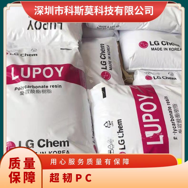韩国LG 超韧PC Lupoy SC1004ML 25KG包 是 本色/黑色 聚碳酸酯