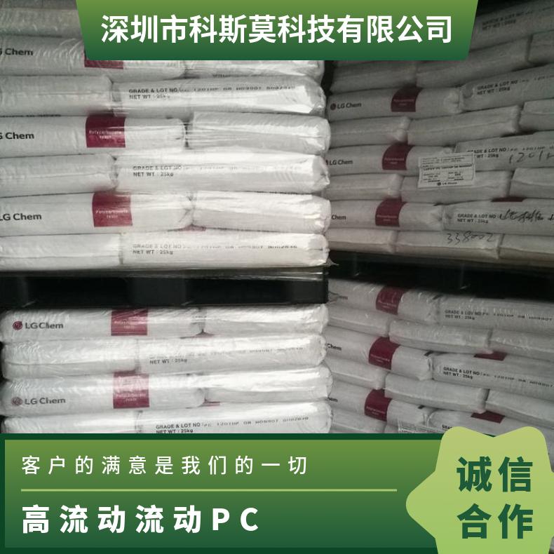 韩国LG 高流动PC Lupoy GP1000LS 25KG包 是 聚碳酸酯 本色/黑色