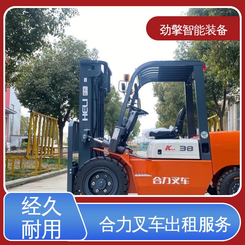 合力 2T 电动搬运车出租 适用于码头货物装卸 外型美观
