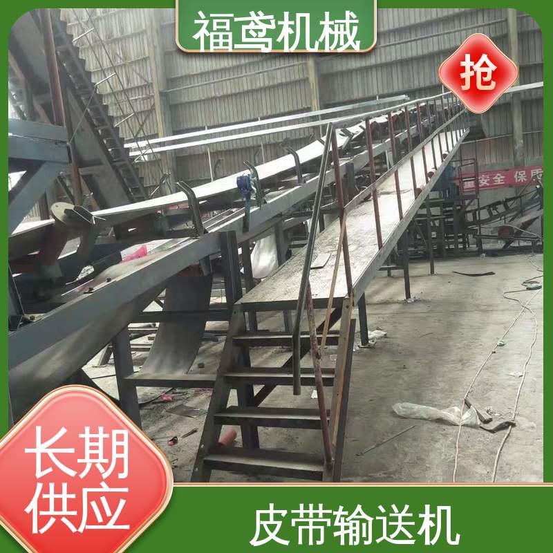 福鸢机械 煤炭等 DTII型皮带输送机 重1200kg 厂家供应 支持定制