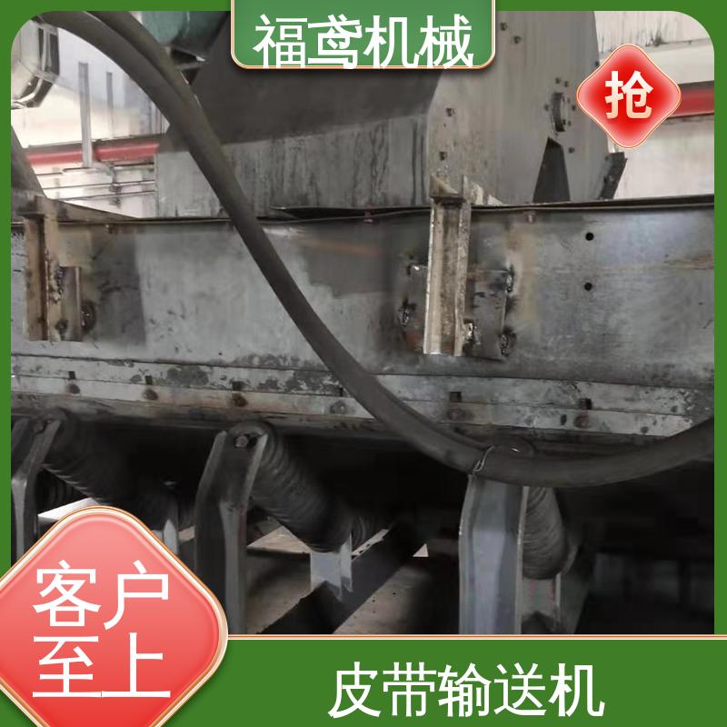 福鸢机械 食品 槽型皮带输送机 颜色齐全 性价比高 24小时在线接单