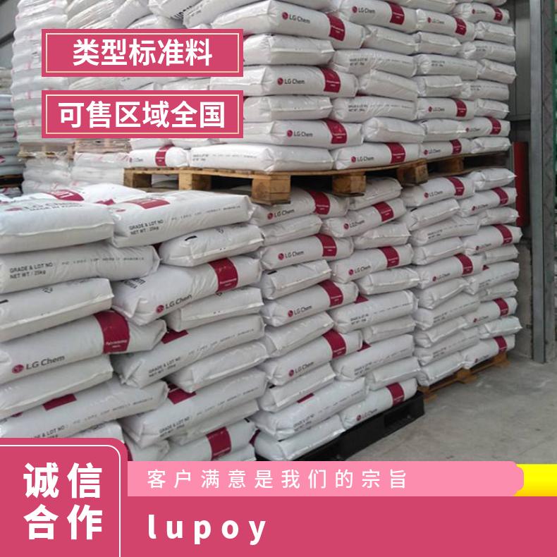 韩国LG 食品级PC Lupoy 1621-02 是 聚碳酸酯 25KG包 本色/黑色