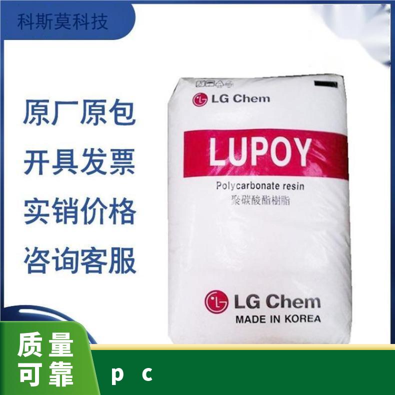 韩国LG 耐高温PC Lupoy 1302HP-10 25KG包 本色/黑色 聚碳酸酯 是