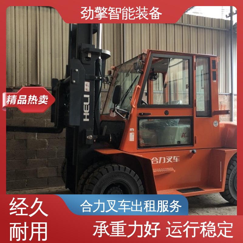 合力 1.5T 6米叉车出租 手柄灵活 易于操控 操作简单
