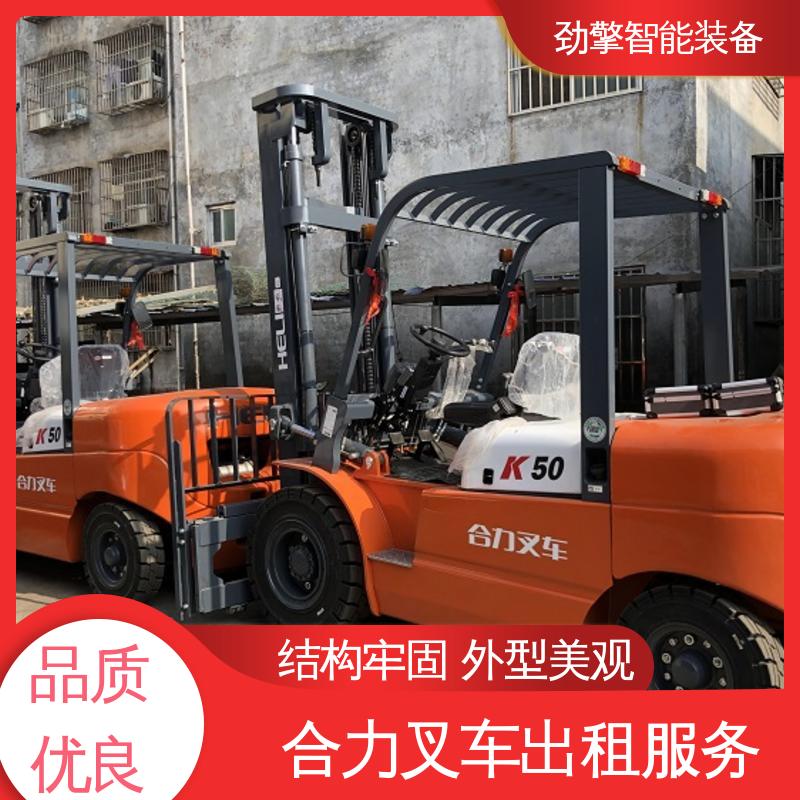 合力 3.5T 6米叉车出租 手柄灵活 易于操控 结构牢固